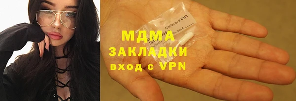 MDMA Горняк